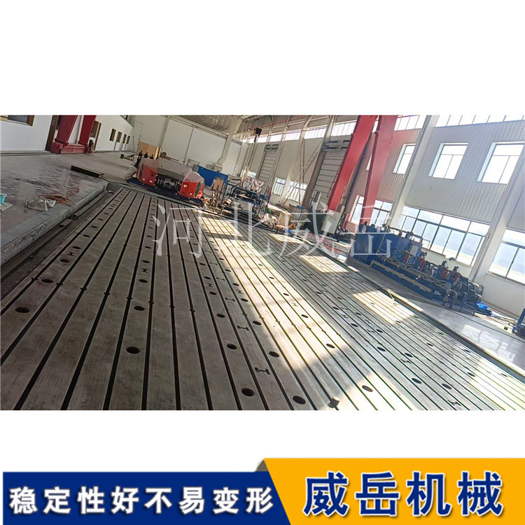 大型铸铁平台精度不是用掉的，是“作”掉的
