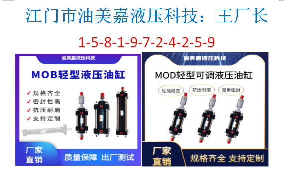 国内公认的液压油缸品牌有哪些