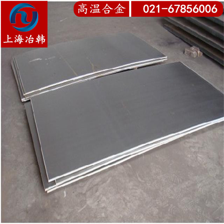 1J36软磁合金-精密合金-上海冶韩合金制品有限公司