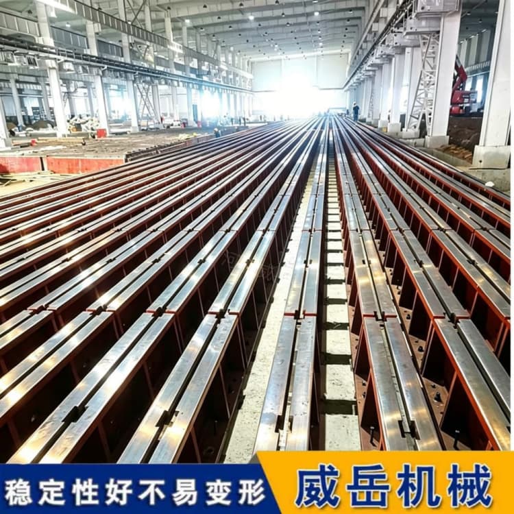 铸铁地轨｜承重稳，精度高，经久耐用
