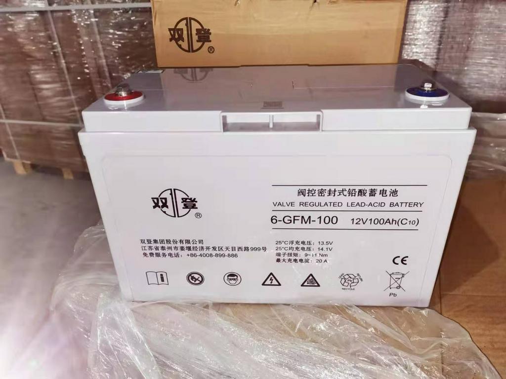 双登蓄电池12V100AH\6-GFM-100免维护光伏太阳能UPS\EPS电源专用