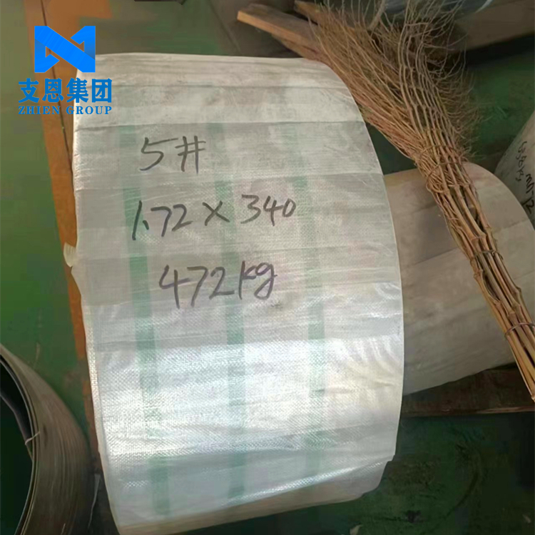 GH93合金全规格｜棒/板/丝/锻件定制+现货