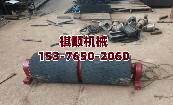 320*1350给煤机传动滚筒 包胶防打滑滚筒