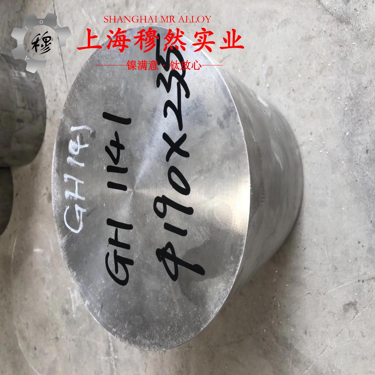 3J21弹性精密合金的高温持久强度、断面收缩率