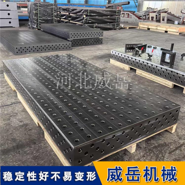 三维柔性焊接平台：让复杂焊接变得如此简单​