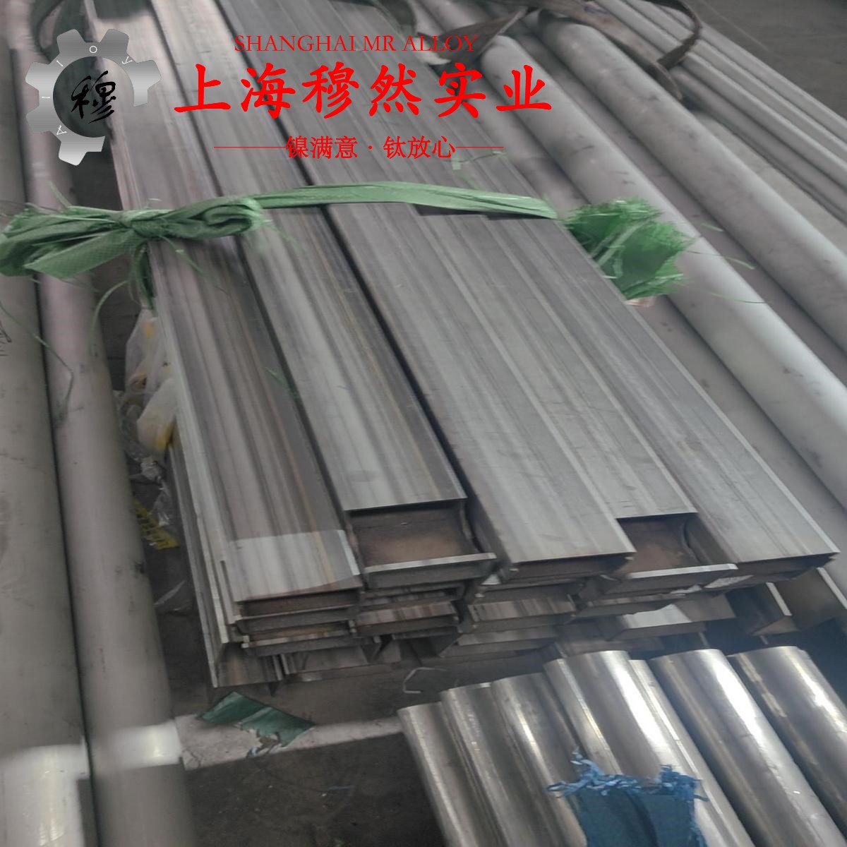 NC030应变电阻合金的冲击性能、比热容