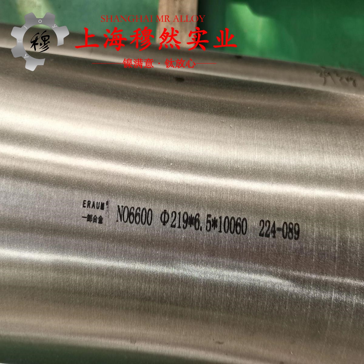 UNS N04400蒙乃尔400铜镍合金的高周疲劳、时效处理
