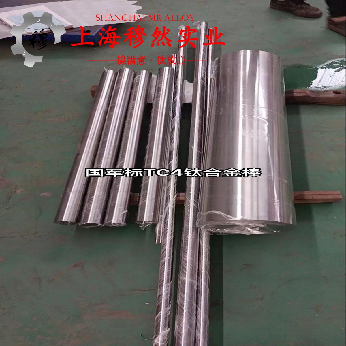 3J21精密弹性合金的制作工艺、泊松比