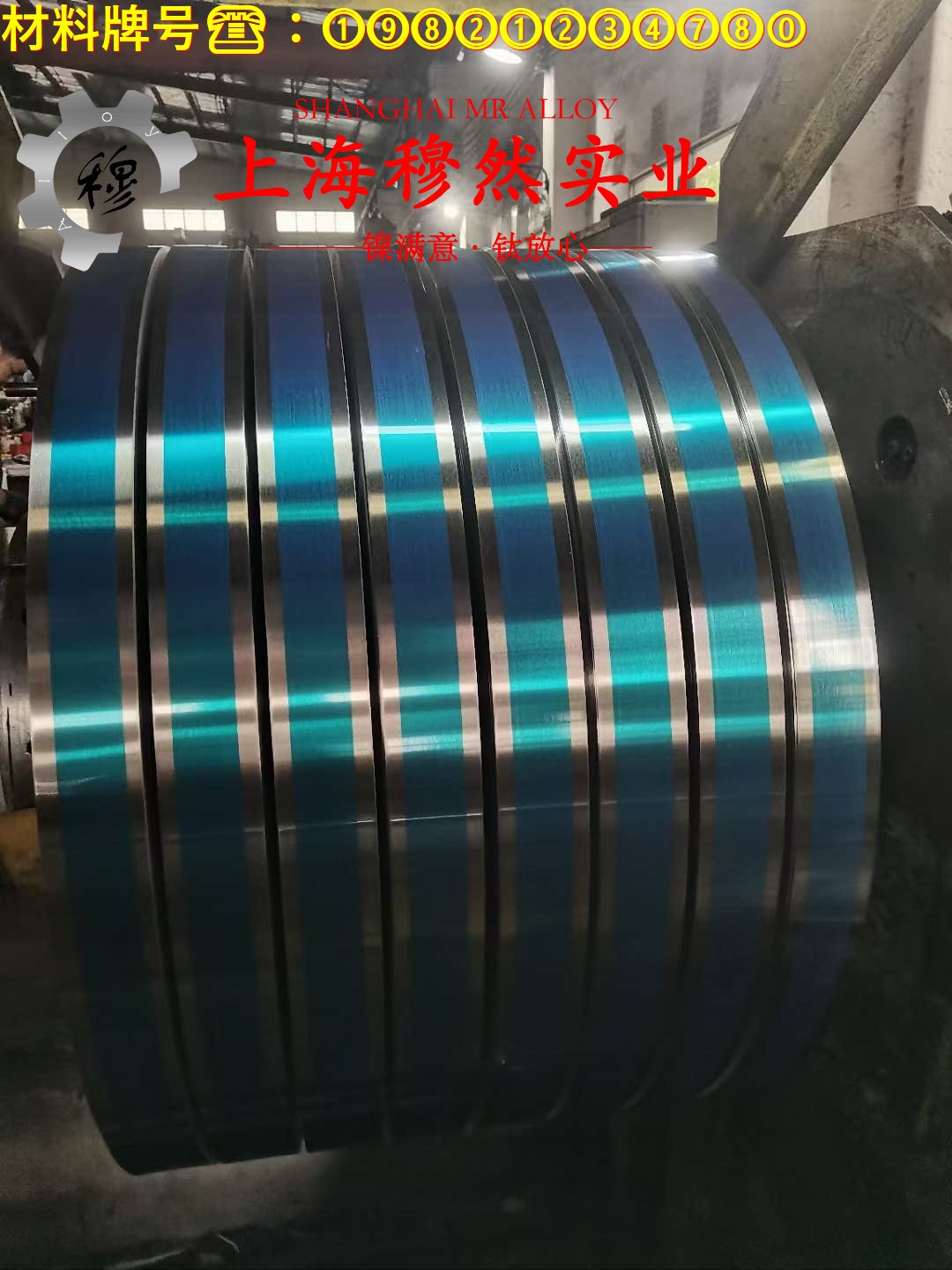 2J07精密永磁铁钴钒合金的热导率、动态蠕变性能