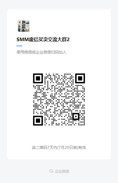 出售飞机轮毂 6000吨 广州