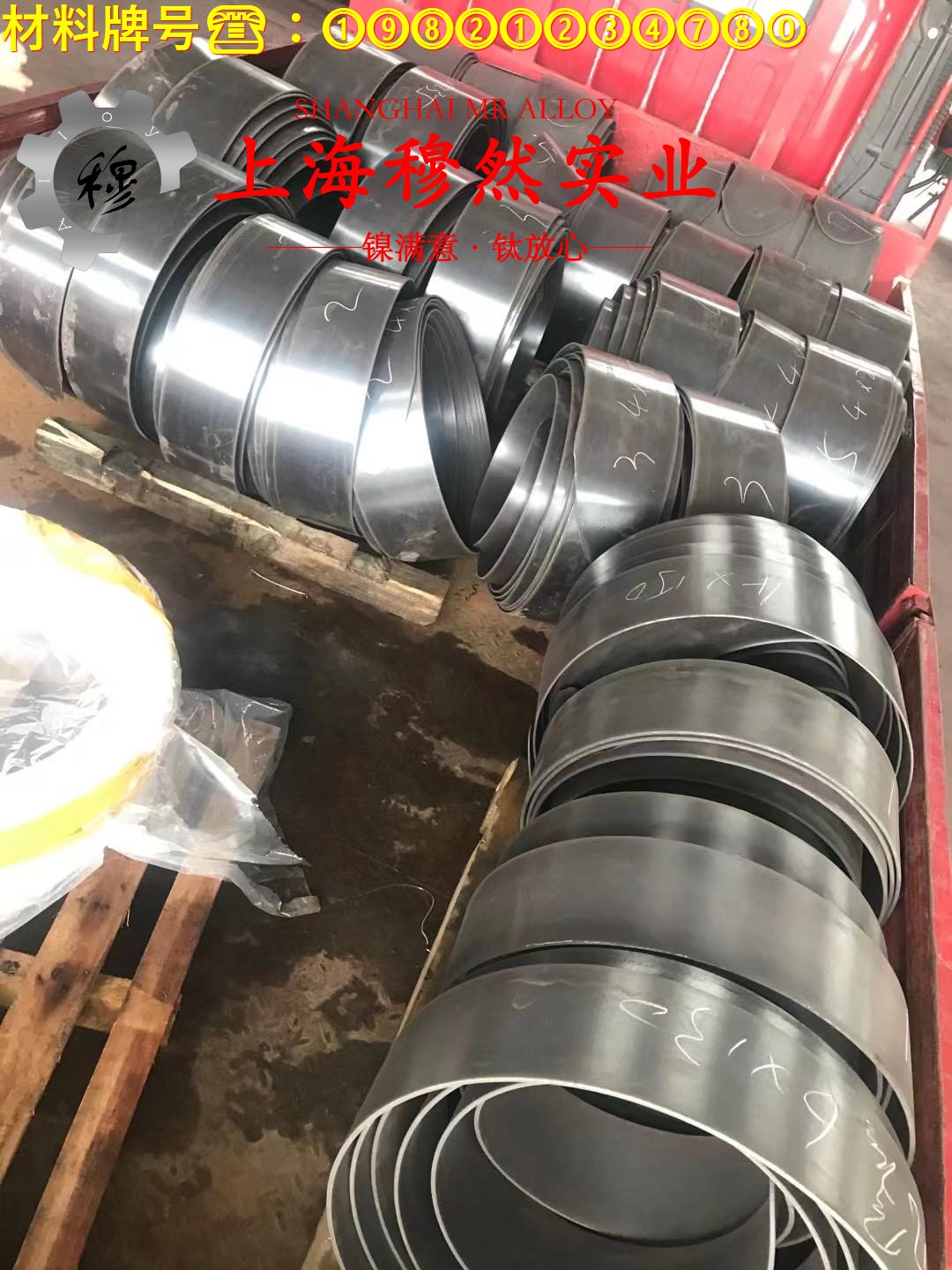 1J38坡莫合金什么材质？