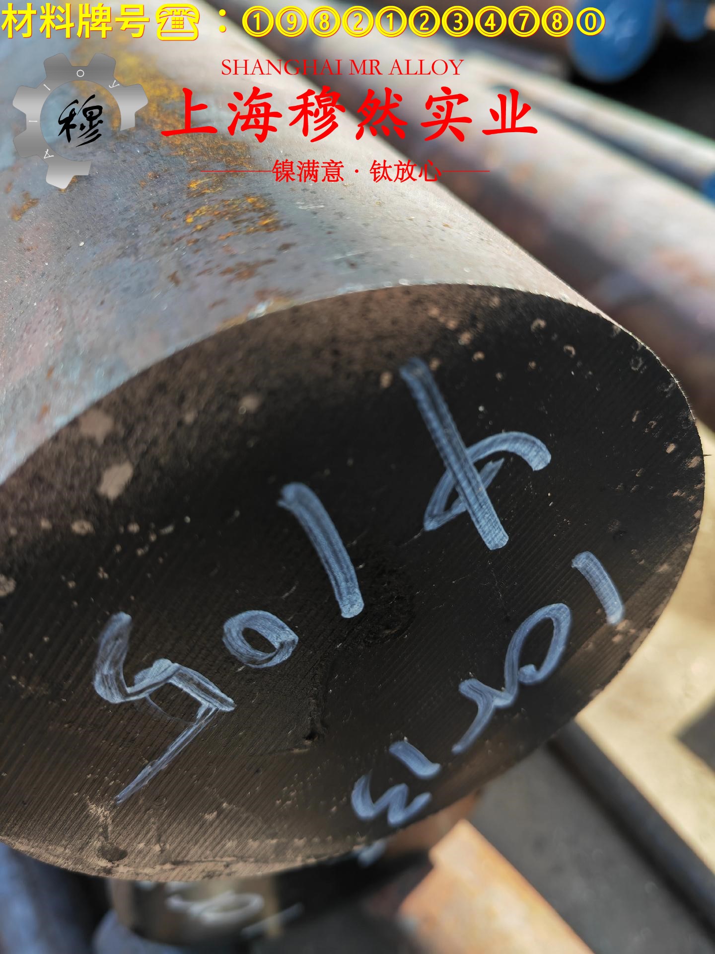 1J46精密软磁铁镍合金的力学性能、退火工艺