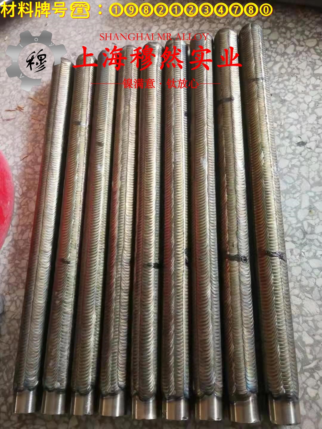 优质B19普通白铜的蠕变断裂寿命、特种疲劳