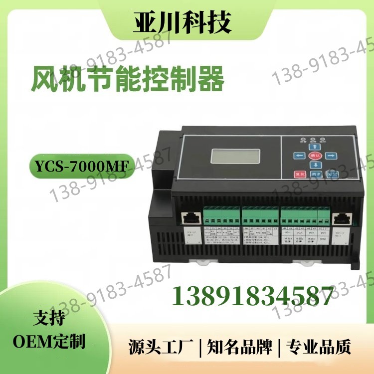 排风机风机控制器FBC-1301+FDL-DR-120-24  