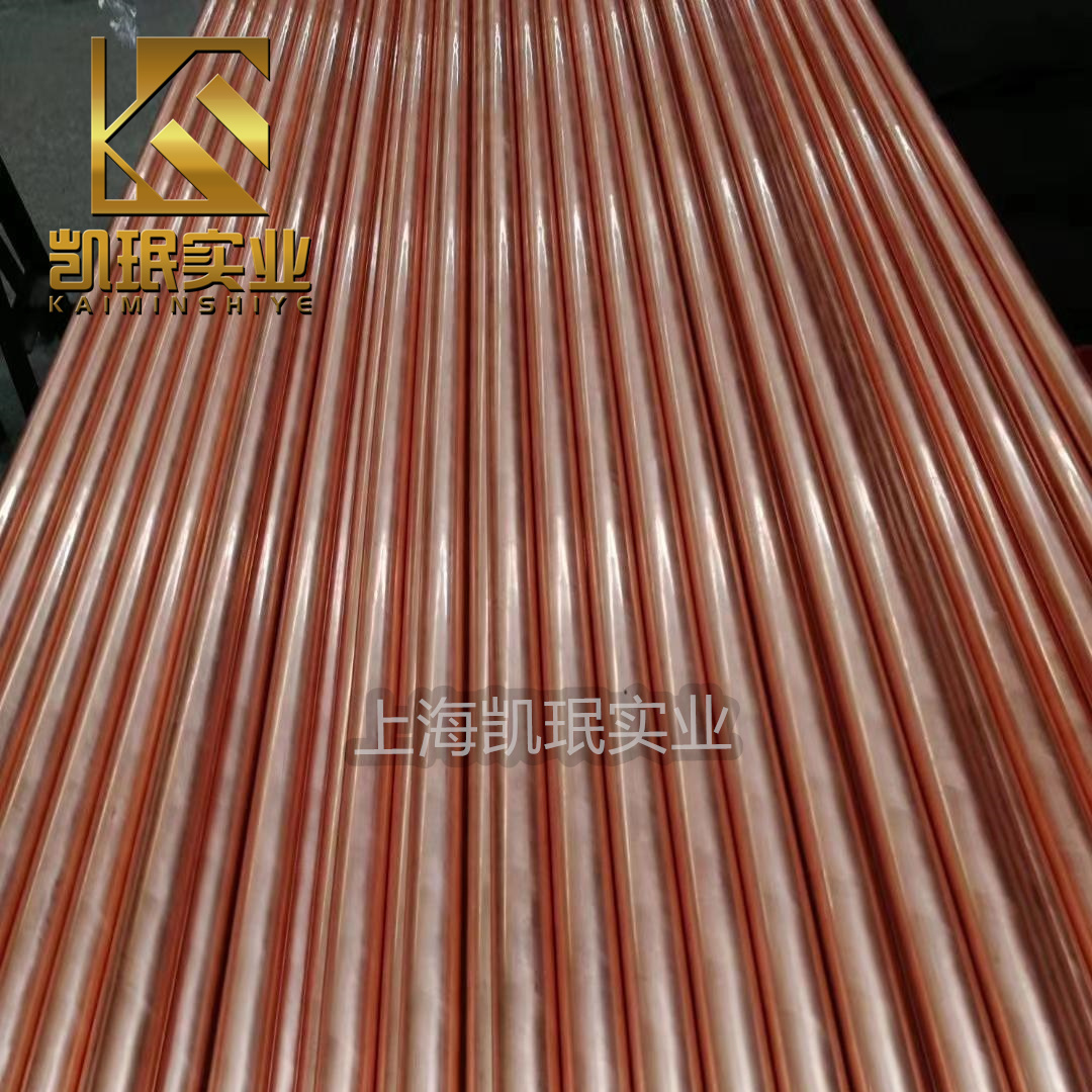 无氧铜棒：无氧铜TU0