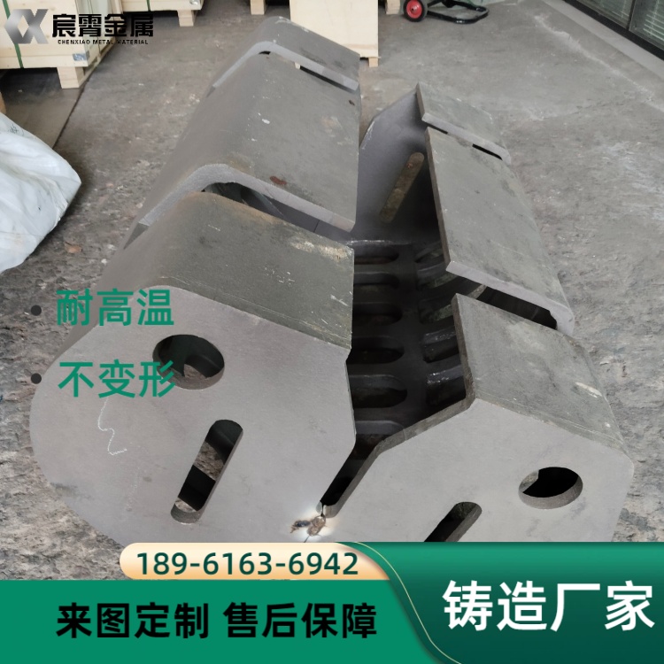 ZG35Cr26Ni12 铸钢抓斗耐高温耐磨抗氧化 高温炉渣抓取天车抓斗耐热铸件源头