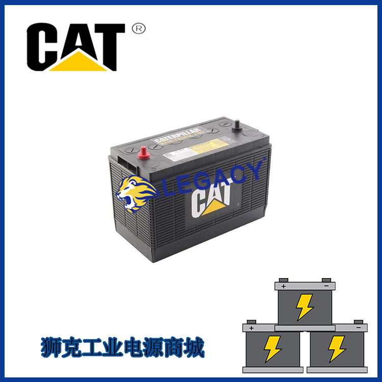 美国CAT卡特蓄电池9x-9720 12V140AH型号齐全