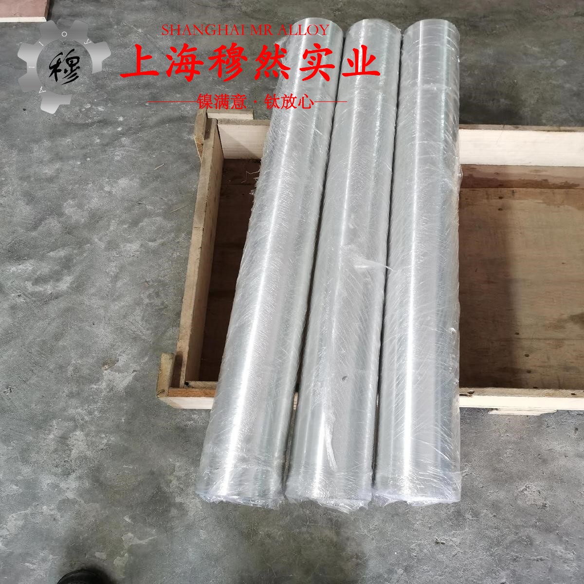 1J13软磁精密合金锻件材料参数百科