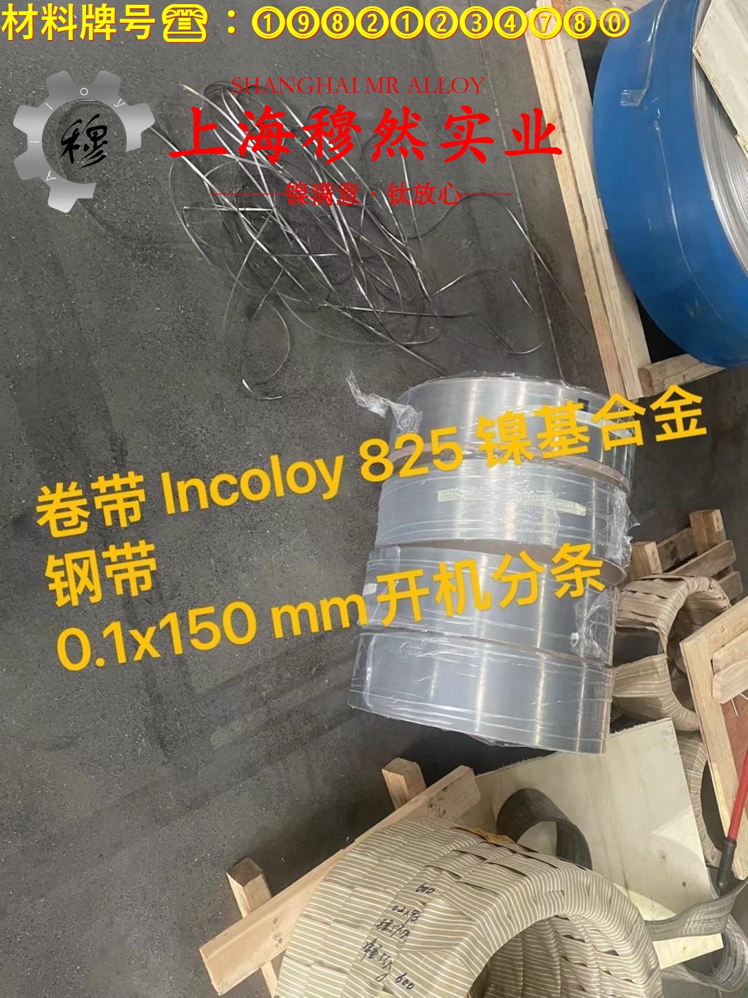 UNS N07718英科耐尔718毛细管材料参数百科