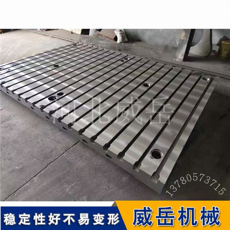 铸铁焊接平台还是要有梦想的，即使是咸鱼，也要做较硬的那一块