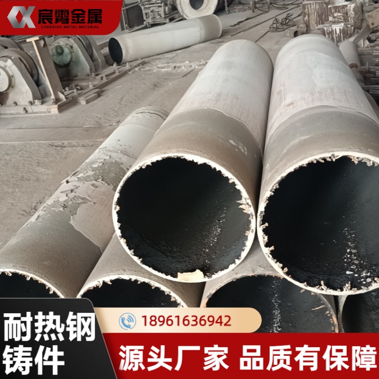 2520 耐热钢离心铸管 离心铸造 抗高温氧化 台车炉辊道套管焚烧炉管件