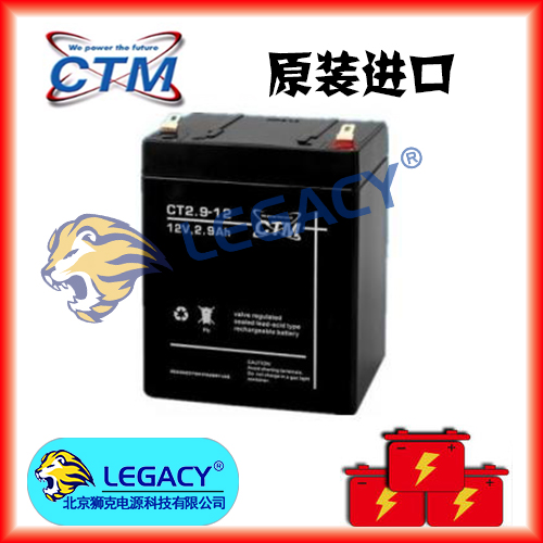 德国ctm蓄电池ctl28-12   原装进口
