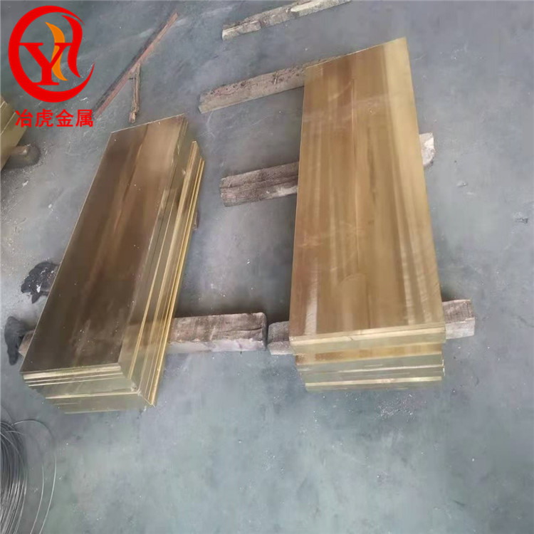 锰黄铜HMn55-3-1（铜棒料 铜板料）HMn55-3-1铜管料