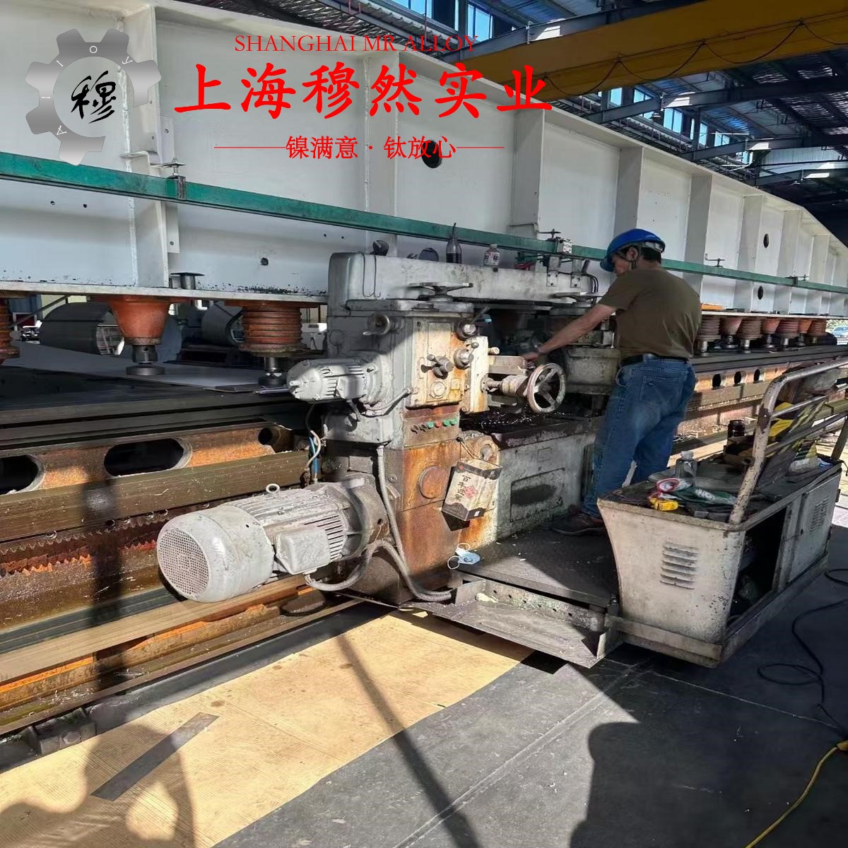 JG4006镍铝基高温材料热处理工艺流程
