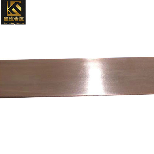 NC003铜镍1合金NC003丝材NC003带材