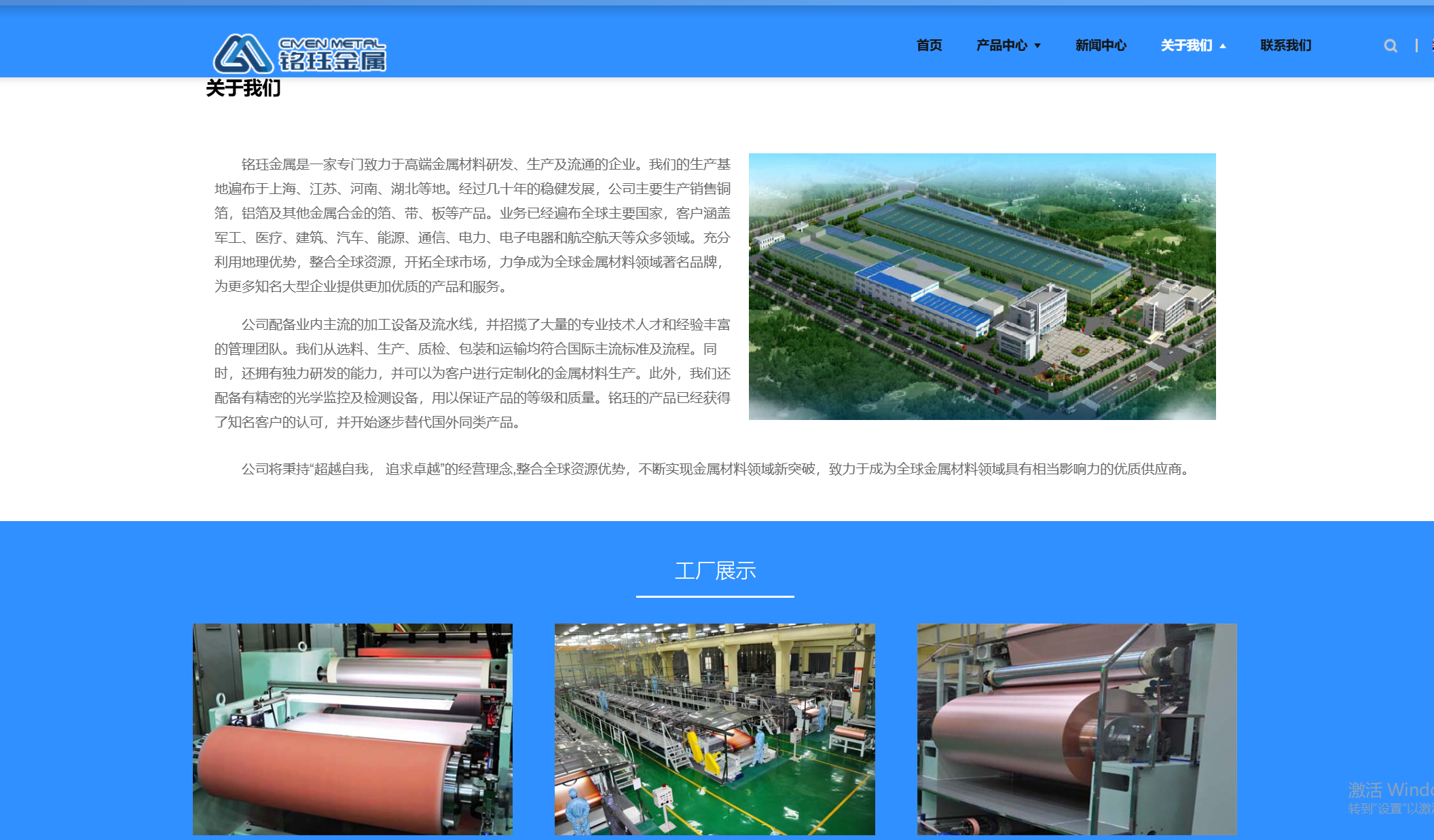 2026年近期铜箔胶带选购指南：五大批发商深度解析与推荐