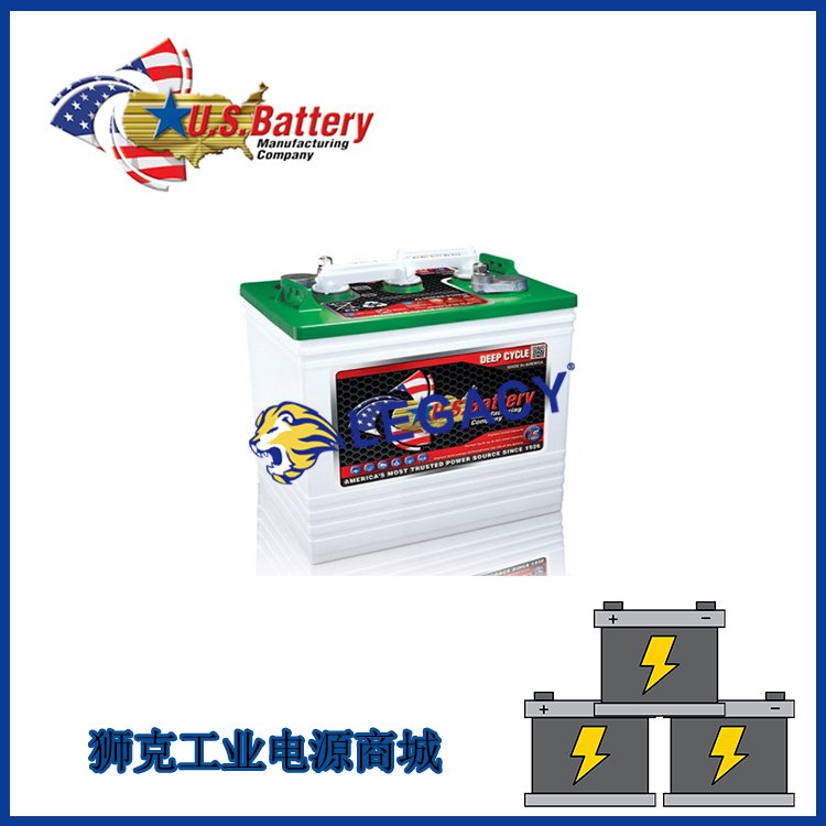 US蓄电池US250HCXC2深循环6V280AH观光车高尔夫球车用