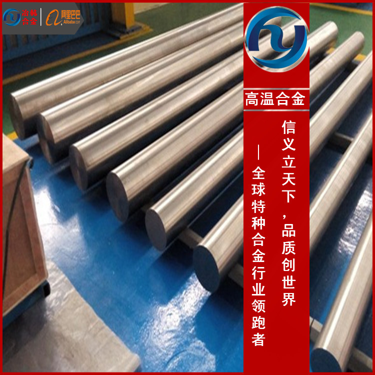 Inconel713C英科耐尔合金棒Inconel713C成分