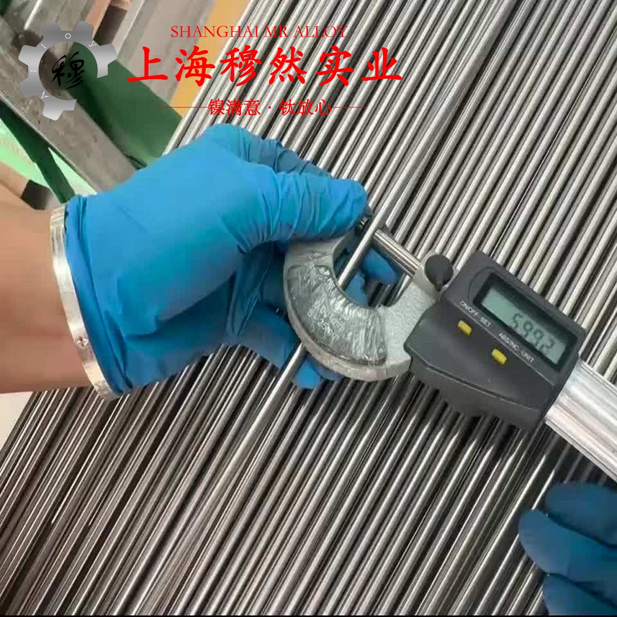 4J54玻封精密合金的特点有哪些