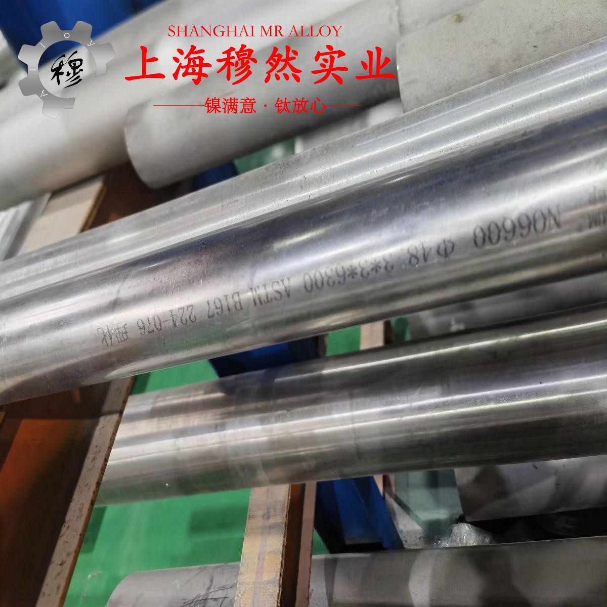 6J8电阻合金国标材料参数百科