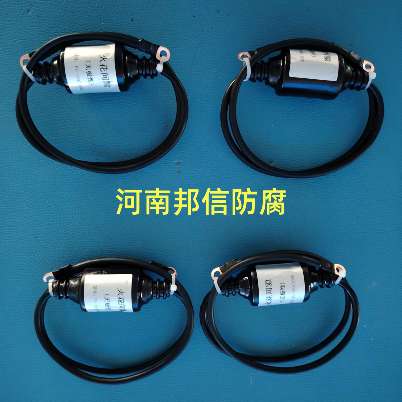 火花间隙保护器火花间隙型等电位连接器电火花间隙型地级保护器