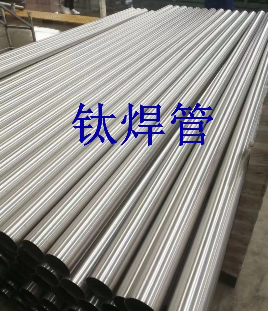 现货TA2纯钛焊接管道 可定尺零切钛焊管 大口径洁净钛管道