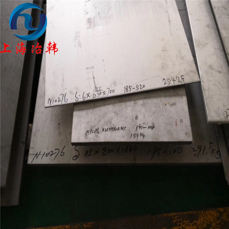 Hastelloy B-3｜B2 升级款还原性强酸专用合金