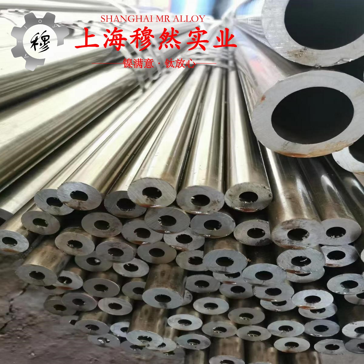 1J86精密软磁铁镍合金热处理制度