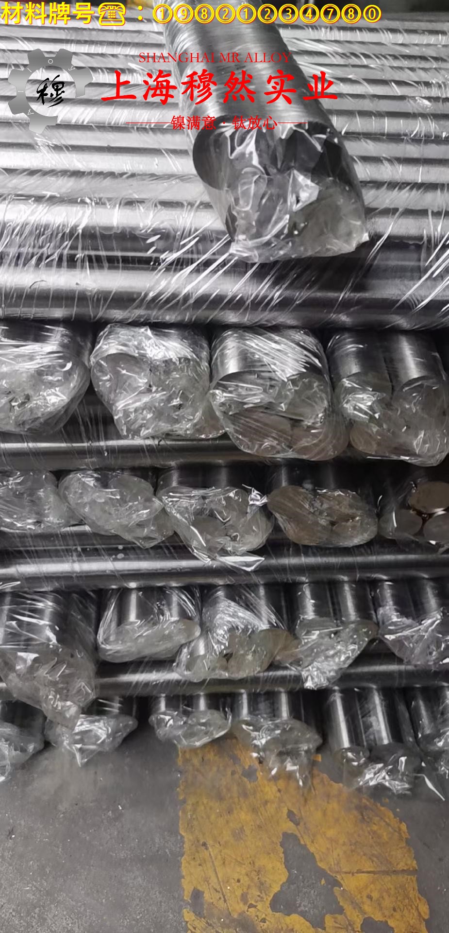 6J8电阻合金是什么金属？