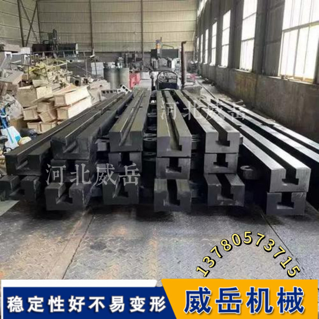 是乐谱线，还是独奏台？用比喻读懂T型槽地轨与平台的本质