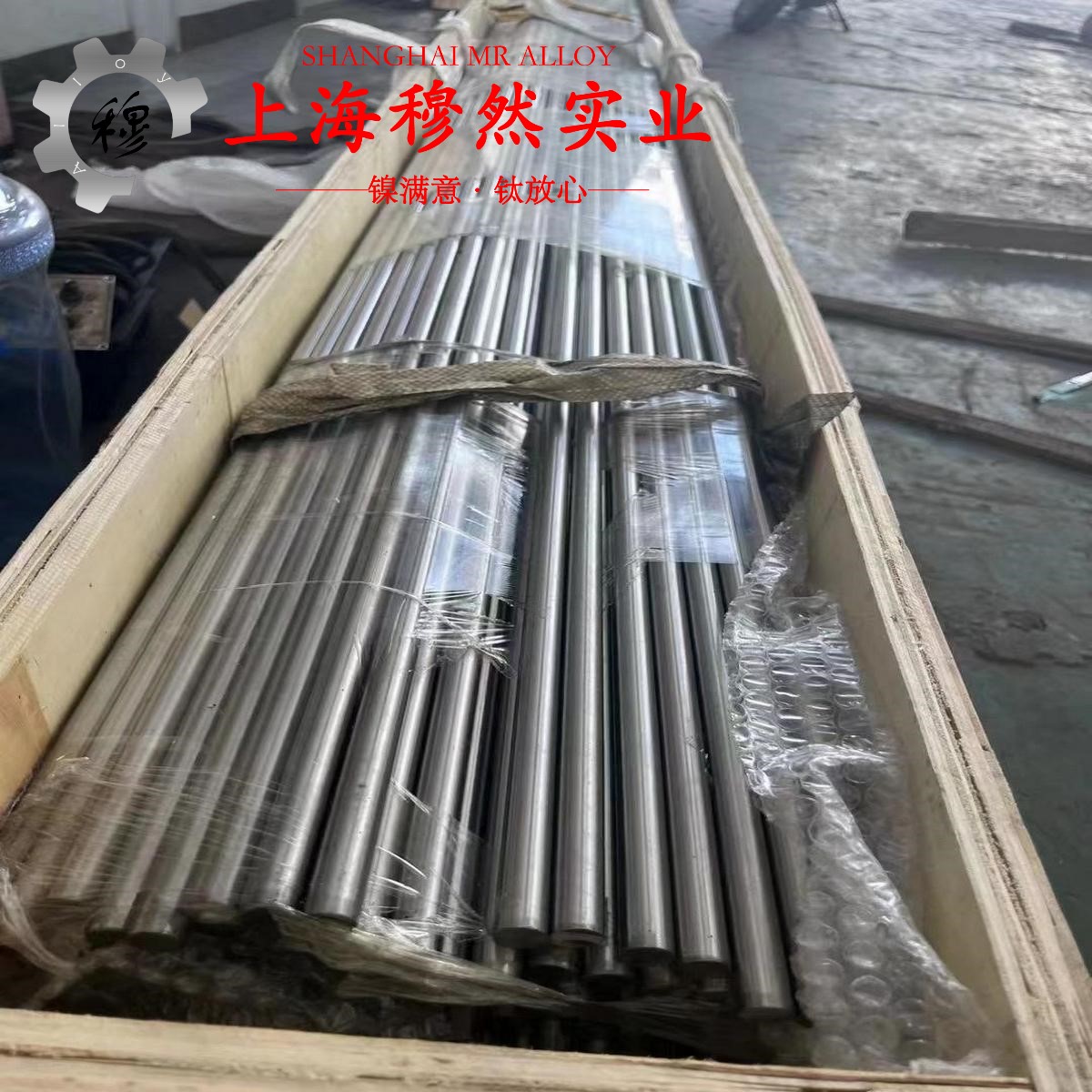 QSn4-4-4锡青铜的断裂性能、持久和蠕变性能