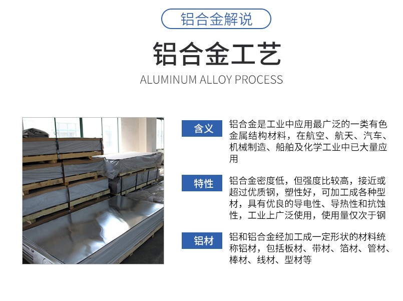 杭州铝带铝卷铝皮变压器铝带冲压铝带螺旋管铝带装饰铝带工程保温铝皮