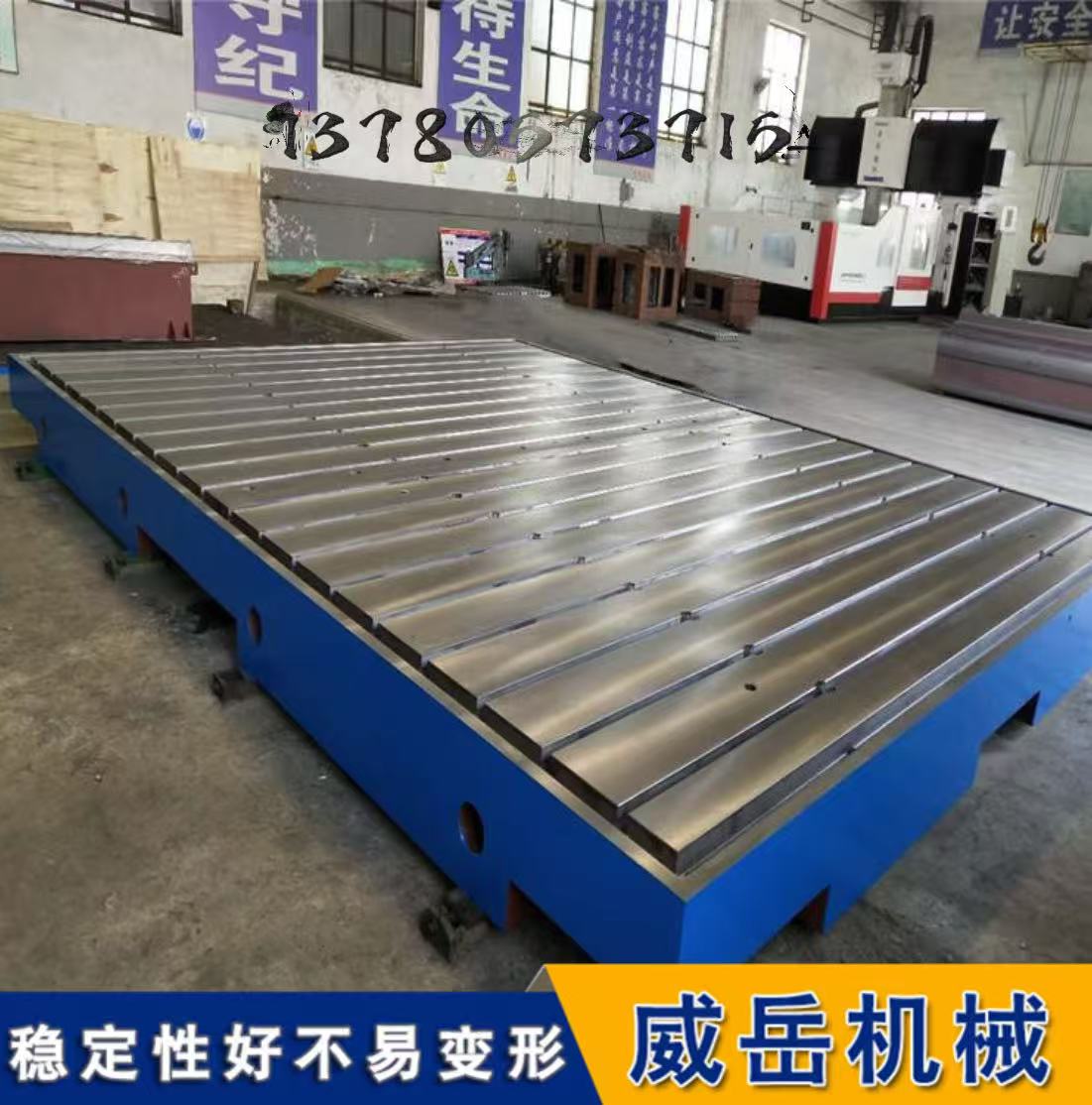 固若金汤电机测试底座高刚性特点