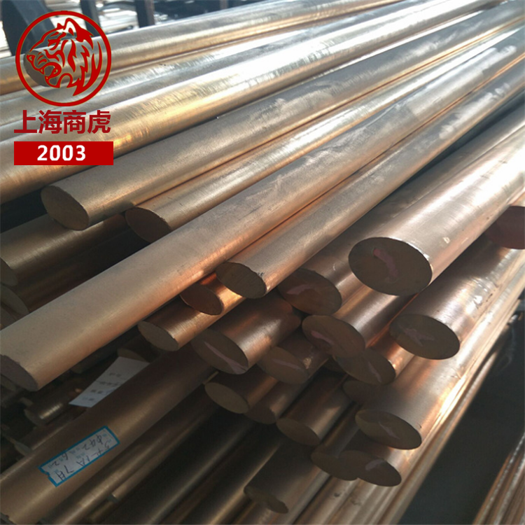 河南郑州  QCr1铬青铜 铜合金