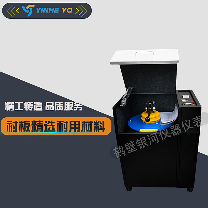 实验室荧光研磨仪 全密封制样机