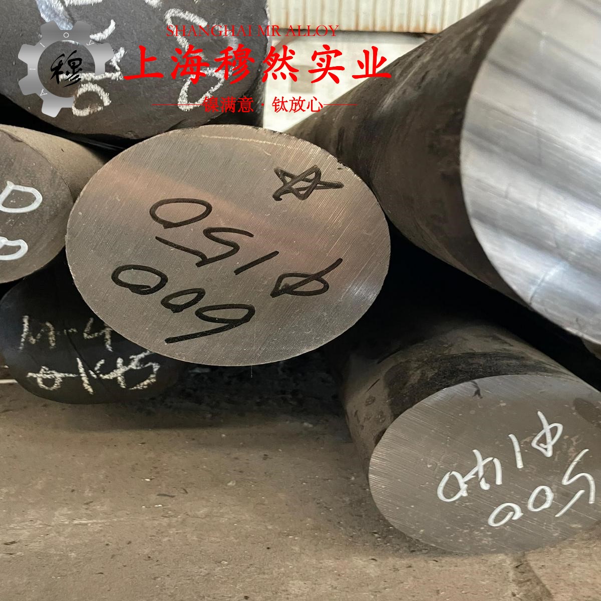 1J33软磁精密合金的高温持久性能、高温合金标准