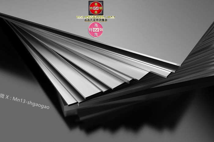 8Х4В3М3Ф2俄标8Х4В2МФС2高合金ЭП761