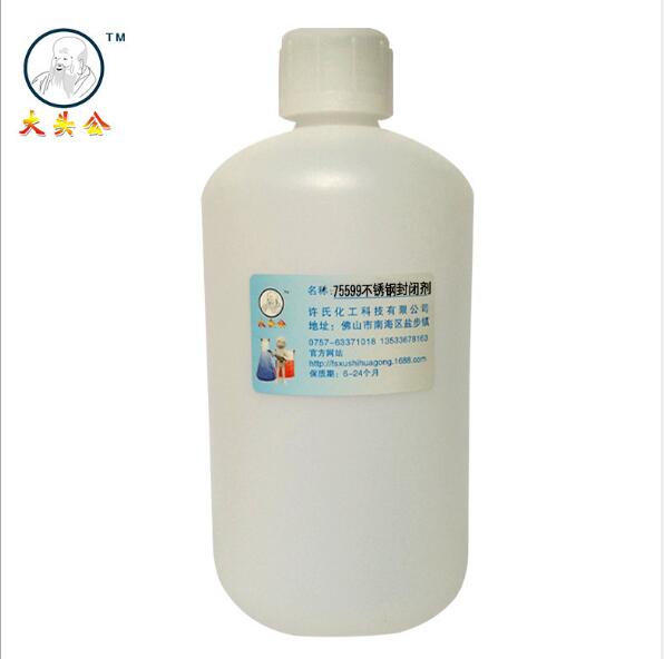 电镀镍镀铬不锈钢工件防锈抗盐雾达不到要求怎么办？怎么处理？