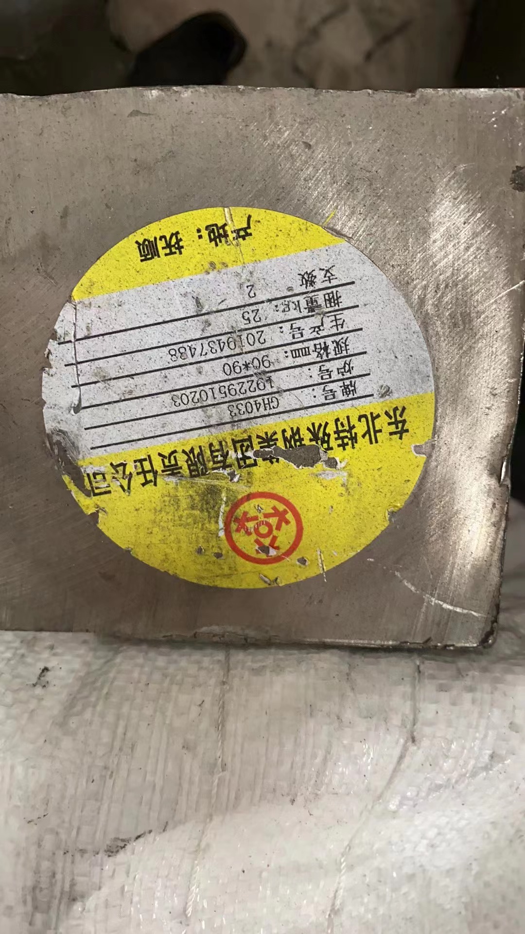 全析：耐热不锈钢-Cr25Ni20合金钢板/锻方六角棒
