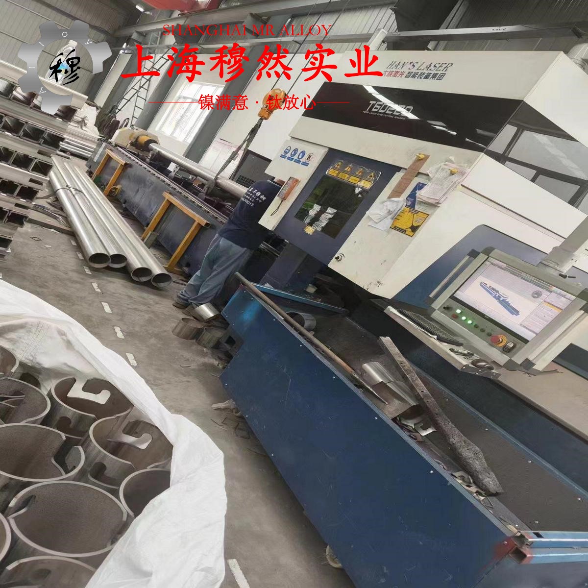 Ni80Mo5精密软磁铁镍合金棒材材料参数百科